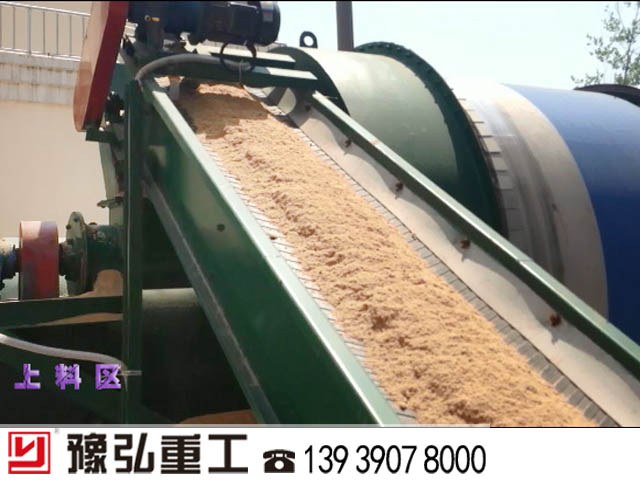 沙子烘干機(jī)設(shè)備使用現(xiàn)場 沙子烘干機(jī)設(shè)備使用現(xiàn)場